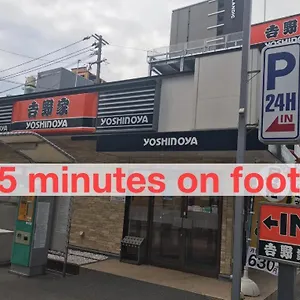 Local Hakata No5 福岡市