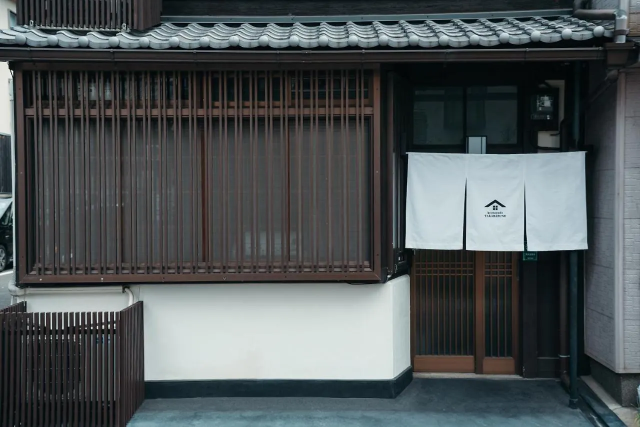 京都市 京の宿 宝船-Kyonoyado Takarabuneヴィラ